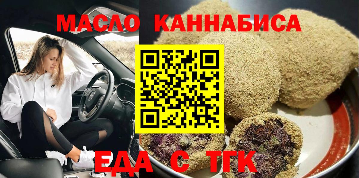 Амурск  Canna-Cookies конопля  Вход с VPN 
