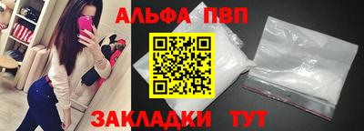 герыч Сланцы