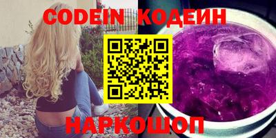 метамфетамин Славгород