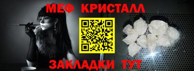 герыч Сланцы