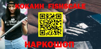 метамфетамин Славгород