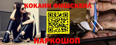 синтетический гашиш Славянск-на-Кубани