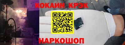 метамфетамин Славгород