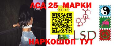 герыч Сланцы