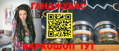герыч Сланцы