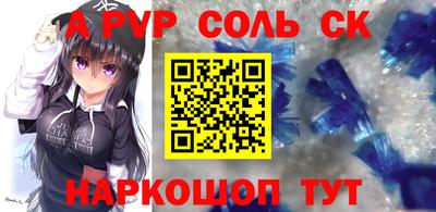 синтетический гашиш Славянск-на-Кубани