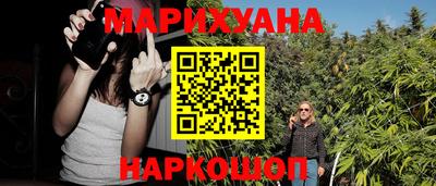 герыч Сланцы