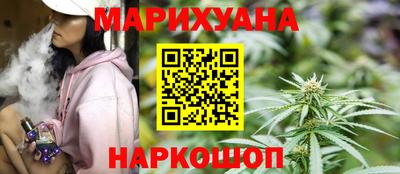 синтетический гашиш Славянск-на-Кубани