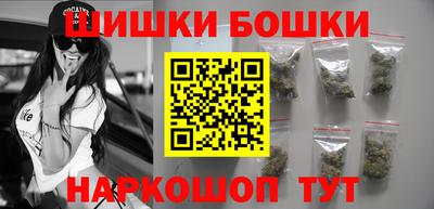 метамфетамин Славгород