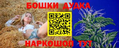 синтетический гашиш Славянск-на-Кубани
