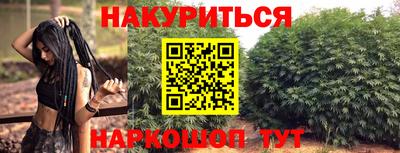 герыч Сланцы