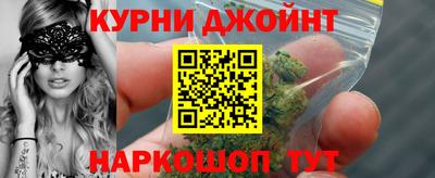 метамфетамин Славгород