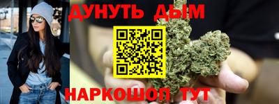 синтетический гашиш Славянск-на-Кубани