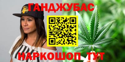герыч Сланцы