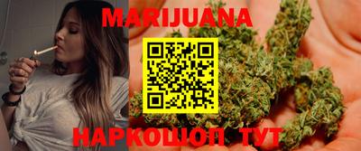 метамфетамин Славгород