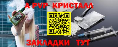 синтетический гашиш Славянск-на-Кубани