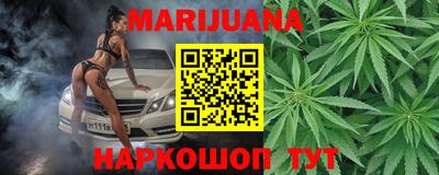 герыч Сланцы