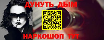 метамфетамин Славгород