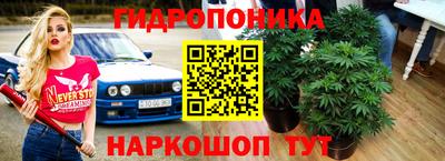 метамфетамин Славгород