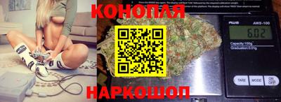 синтетический гашиш Славянск-на-Кубани