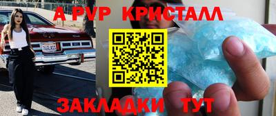 синтетический гашиш Славянск-на-Кубани
