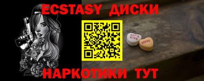 метамфетамин Славгород