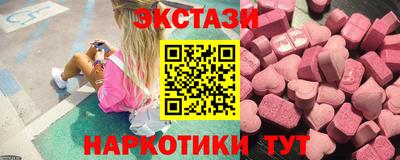 метамфетамин Славгород