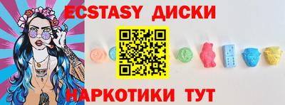 метамфетамин Славгород
