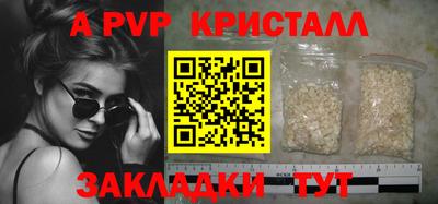 герыч Сланцы