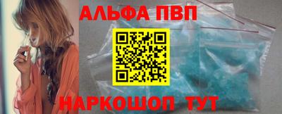 синтетический гашиш Славянск-на-Кубани
