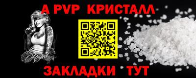 герыч Сланцы