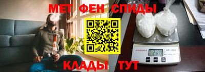 герыч Сланцы