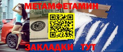герыч Сланцы