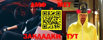 синтетический гашиш Славянск-на-Кубани