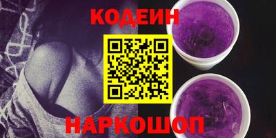 метамфетамин Славгород