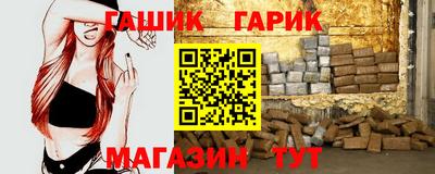 метамфетамин Славгород