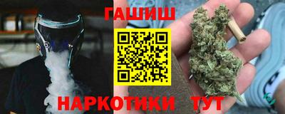 герыч Сланцы