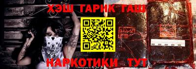 герыч Сланцы