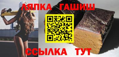 синтетический гашиш Славянск-на-Кубани