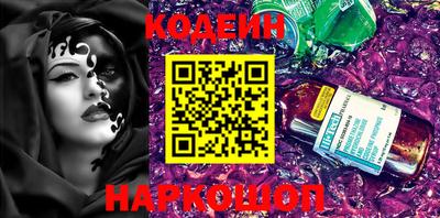 герыч Сланцы