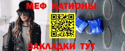 герыч Сланцы