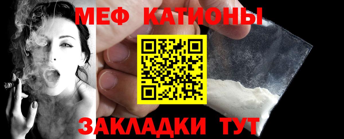МЕФ мука Амурск