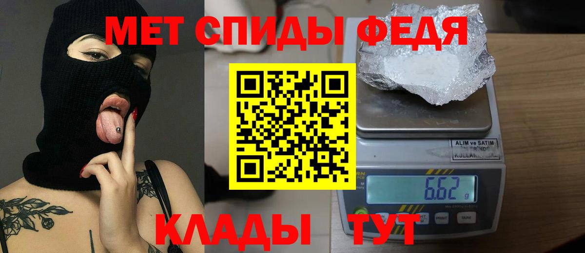 Амурск  МЕТАМФЕТАМИН кристалл  Метамфетамин  Вход с VPN  МЕТАМФЕТАМИН кристалл 