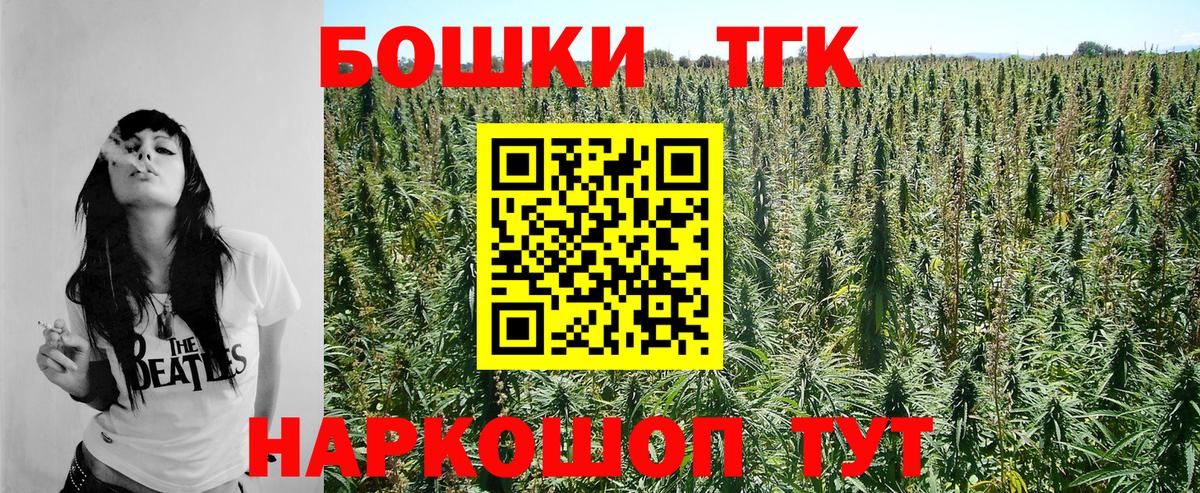 МАРИХУАНА Ganja  Канабис MAZAR  Шишки марихуана план  МАРИХУАНА семена  Вход с VPN  Амурск 